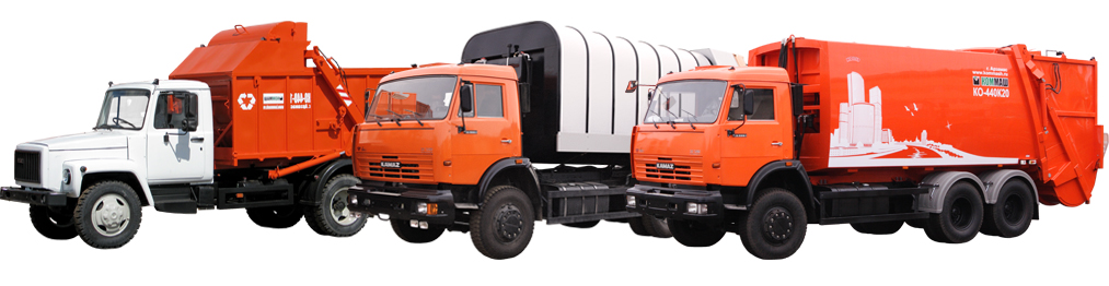 Мусоровозы с задней загрузкой